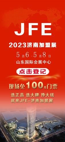 登录页广告位